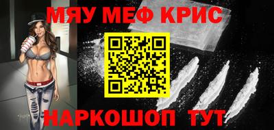 а пвп мука Пыть-Ях