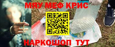 а пвп мука Пыть-Ях