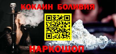 кристаллы Пугачёв