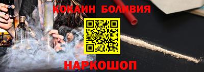 кристаллы Пугачёв