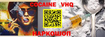 кристаллы Пугачёв