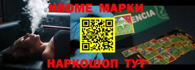 героин Пушкино