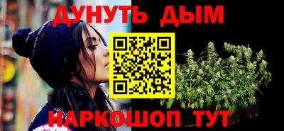 кристаллы Пугачёв