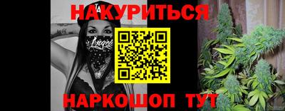 героин Пушкино