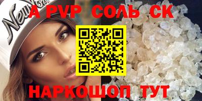 а пвп мука Пыть-Ях