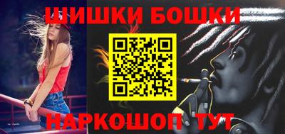 кристаллы Пугачёв