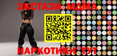 кристаллы Пугачёв