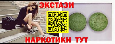 кристаллы Пугачёв