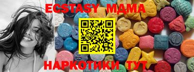 кристаллы Пугачёв