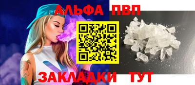 а пвп мука Пыть-Ях
