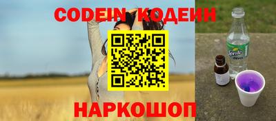 кристаллы Пугачёв