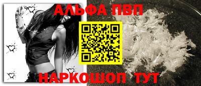 героин Пушкино