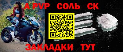 а пвп мука Пыть-Ях