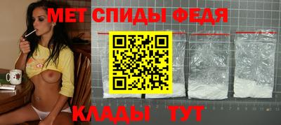 а пвп мука Пыть-Ях