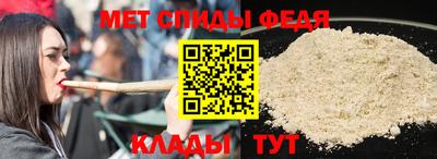 кристаллы Пугачёв