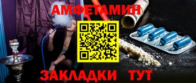 кристаллы Пугачёв