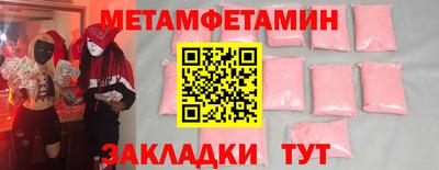 героин Пушкино