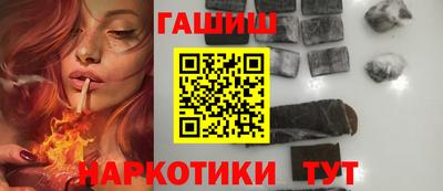 кристаллы Пугачёв
