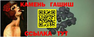 кристаллы Пугачёв