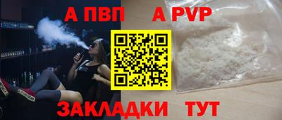 кристаллы Пугачёв