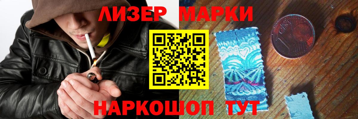 Лсд 25 экстази ecstasy  Вход с VPN  LSD-25 экстази  LSD-25 экстази кислота  Энгельс 