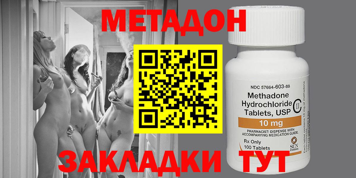 COCAIN  Марихуана  Вход с VPN  Гашиш  Энгельс  Мефедрон кристаллы  LSD-25 