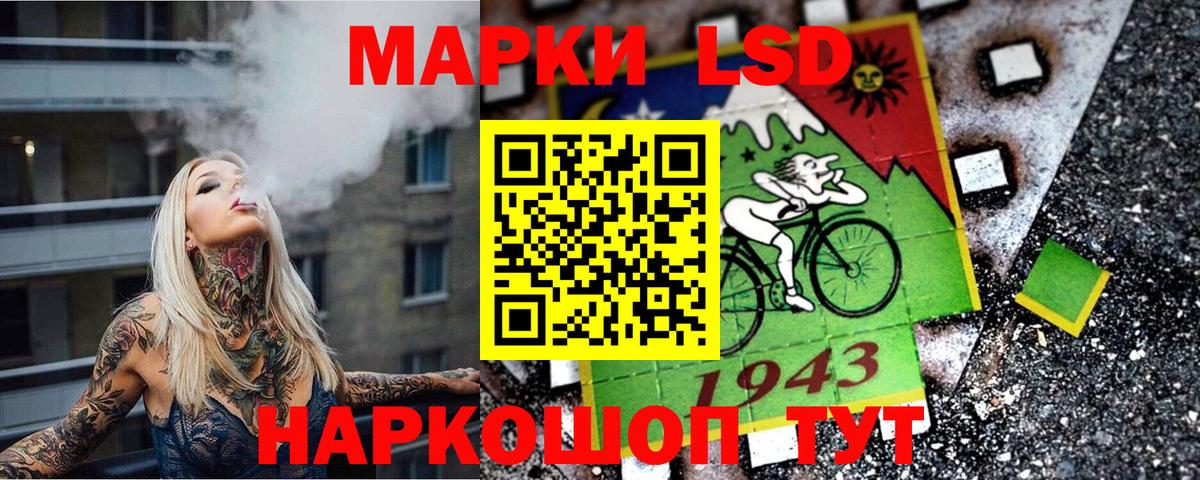 Марки 25I-NBOMe 1500мкг  Вход с VPN  Марки NBOMe  как найти закладки  Энгельс  Марки 25I-NBOMe 1500мкг 