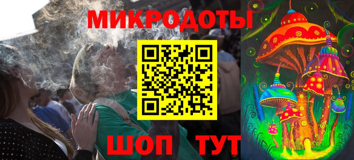 Галлюциногенные грибы Cubensis Энгельс