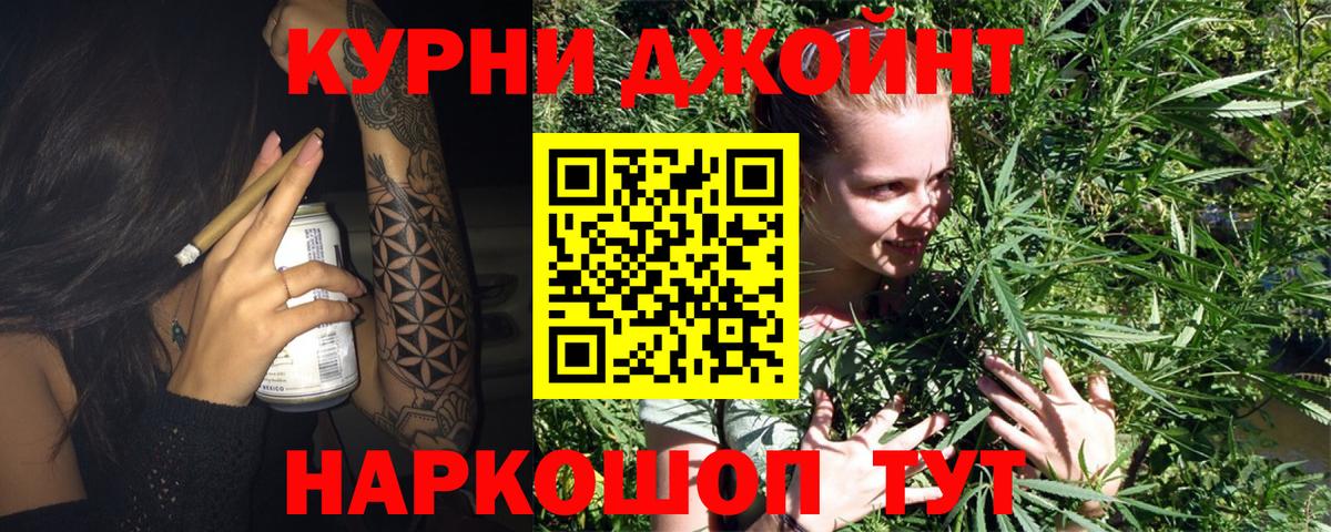 Марихуана THC 21%  Вход с VPN  Энгельс  Шишки марихуана AK-47 